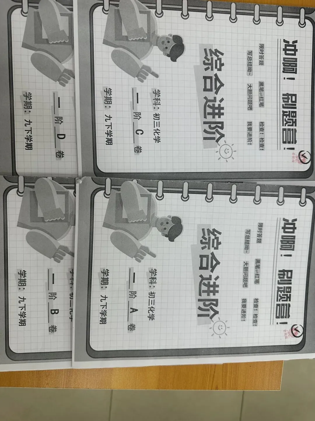 中考逆袭指南之——夸克刷题 第17张