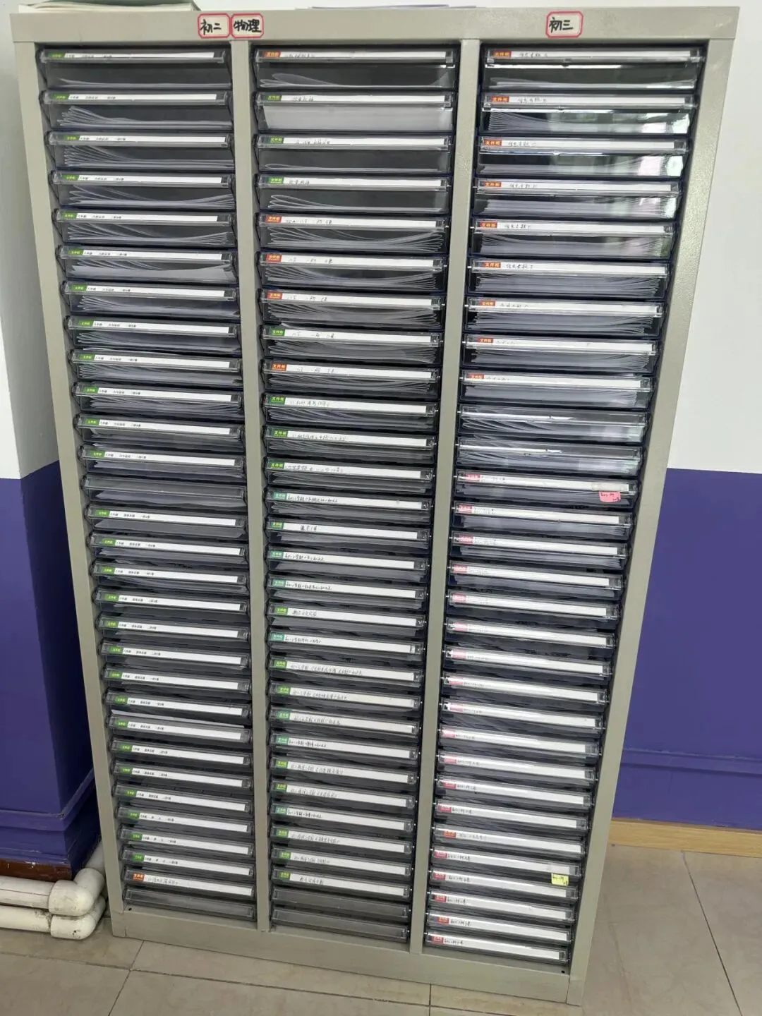 中考逆袭指南之——夸克刷题 第20张