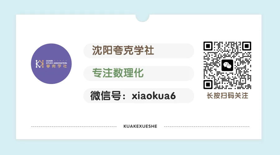 中考逆袭指南之——夸克刷题 第25张