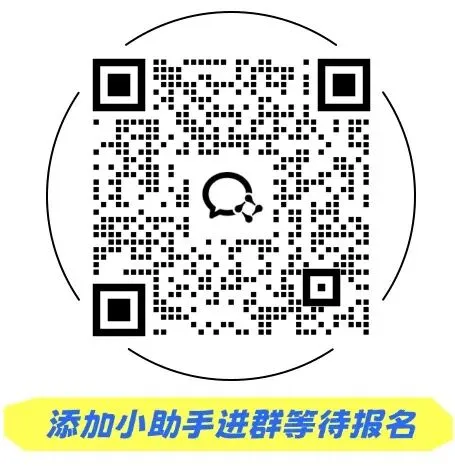 郑州中考签约全攻略,资格 / 形式 避坑一次讲透! 第2张