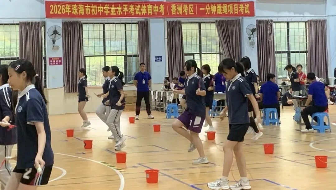 以梦为马,决战考场!2026香洲体育中考顺利启幕 第8张