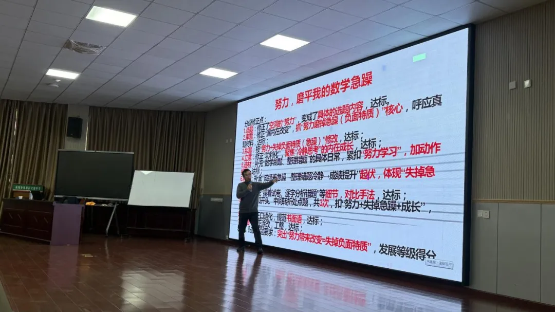 【义润研修】作文备考明方向 妙笔生花迎中考 —— 义蓬中学开展九年级作文专题辅导讲座 第9张