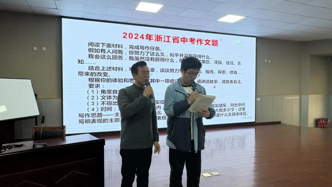 【义润研修】作文备考明方向 妙笔生花迎中考 —— 义蓬中学开展九年级作文专题辅导讲座 第13张