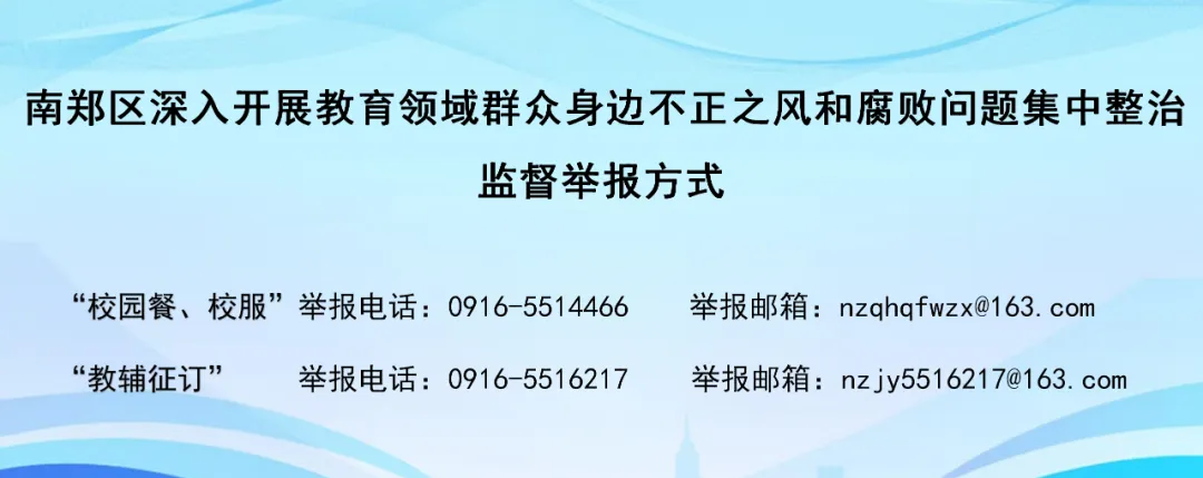 深研真题·创新命题——汉中市南郑区举办新高考说题展示活动 第5张