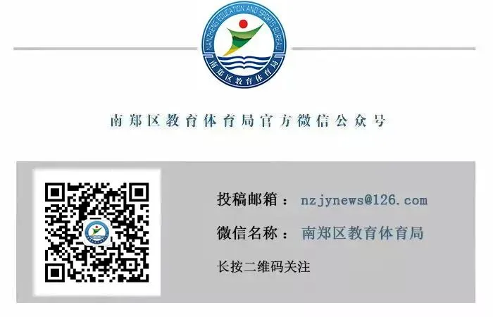 深研真题·创新命题——汉中市南郑区举办新高考说题展示活动 第6张