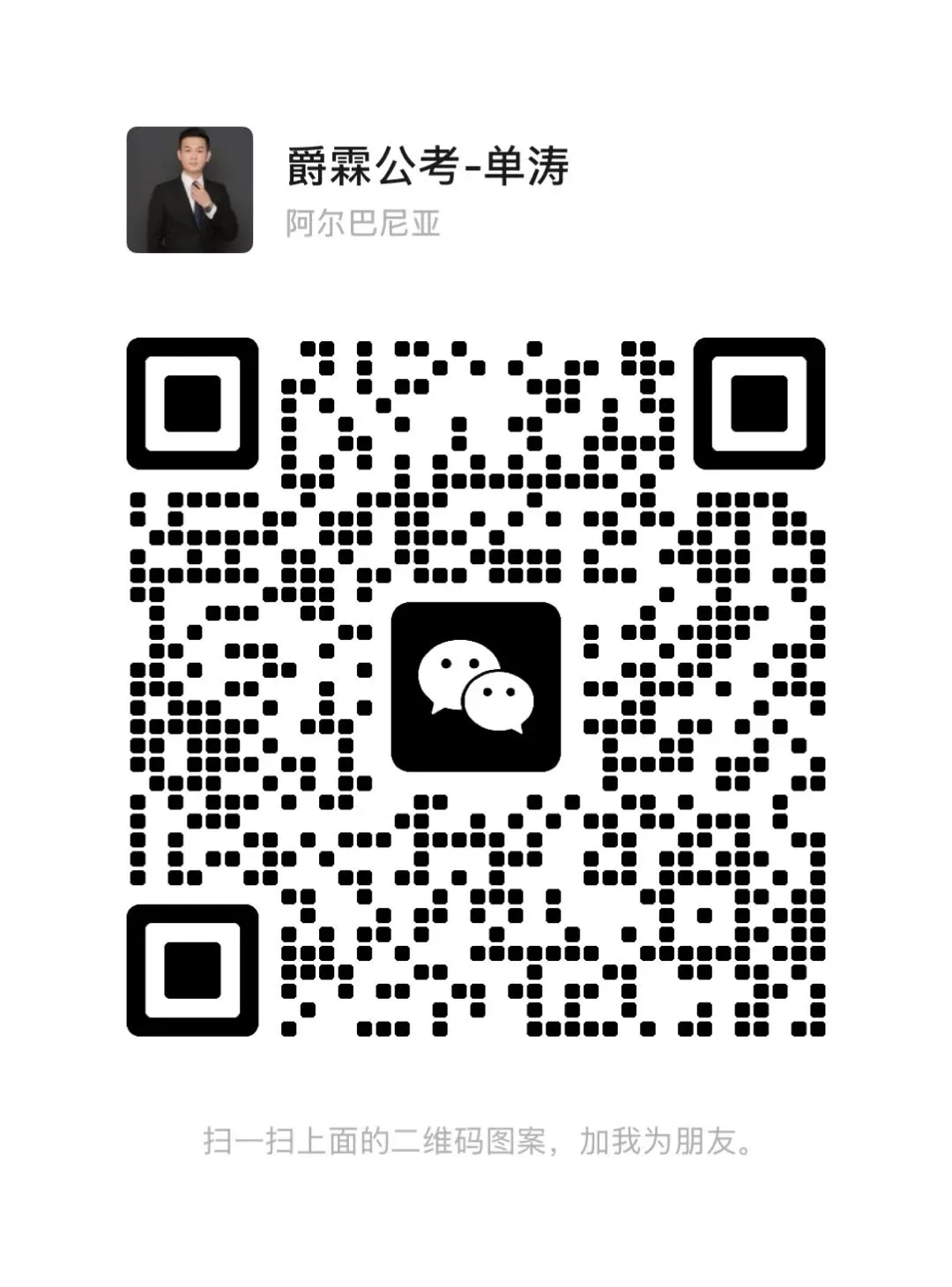 2025年辽宁省考面试真题(二) 第5张