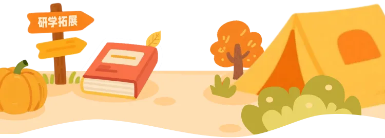 初三家长必听:中考志愿・初高衔接・国际赛道 | 4月11日西外附校讲座 第9张