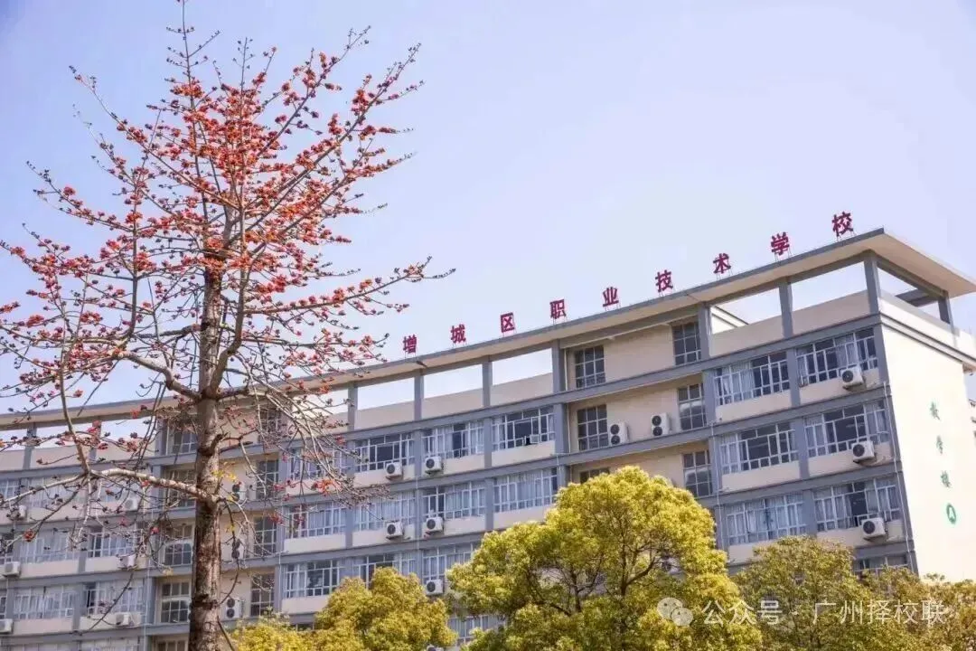 广州中考450分以下别慌!2026年广州20所热门中职学校全在这,含学校王牌专业介绍! 第21张