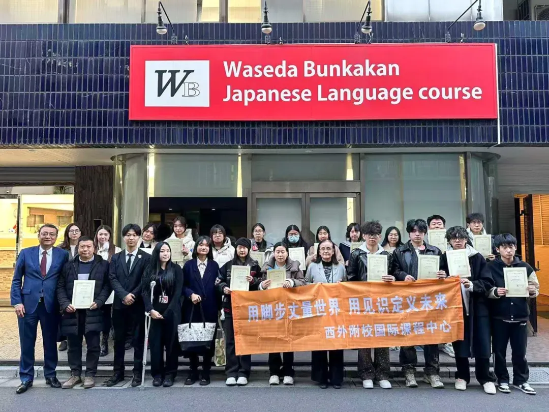 初三家长必听:中考志愿・初高衔接・国际赛道 | 4月11日西外附校讲座 第17张