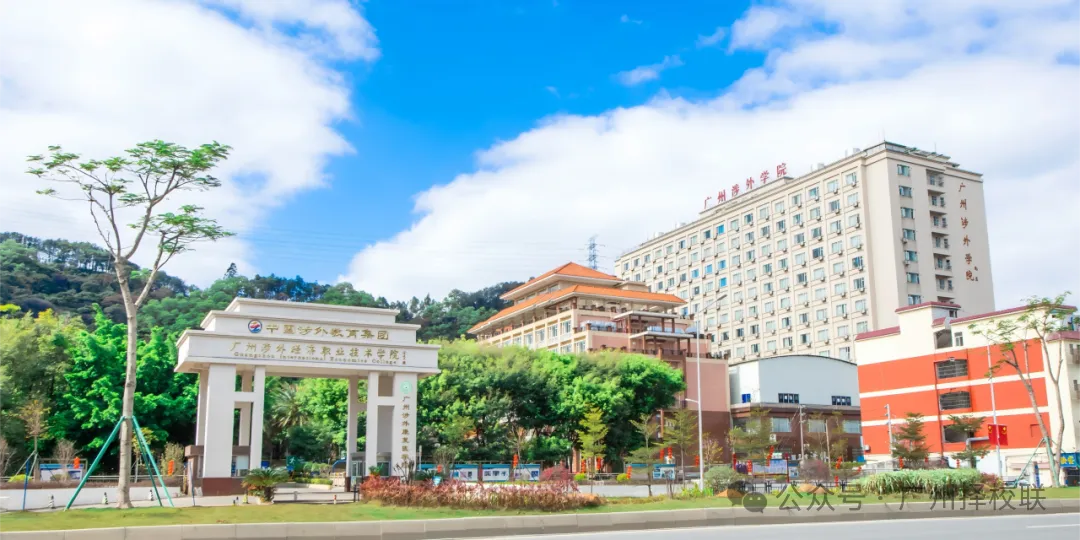 广州中考450分以下别慌!2026年广州20所热门中职学校全在这,含学校王牌专业介绍! 第23张