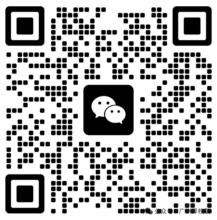 广州中考450分以下别慌!2026年广州20所热门中职学校全在这,含学校王牌专业介绍! 第25张