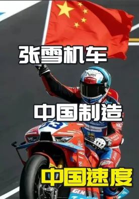 德州中考时文选词填空专项练习1 第6张