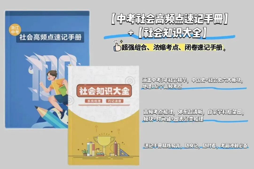 在2026绍兴中考500多分能上什么学校? 第11张