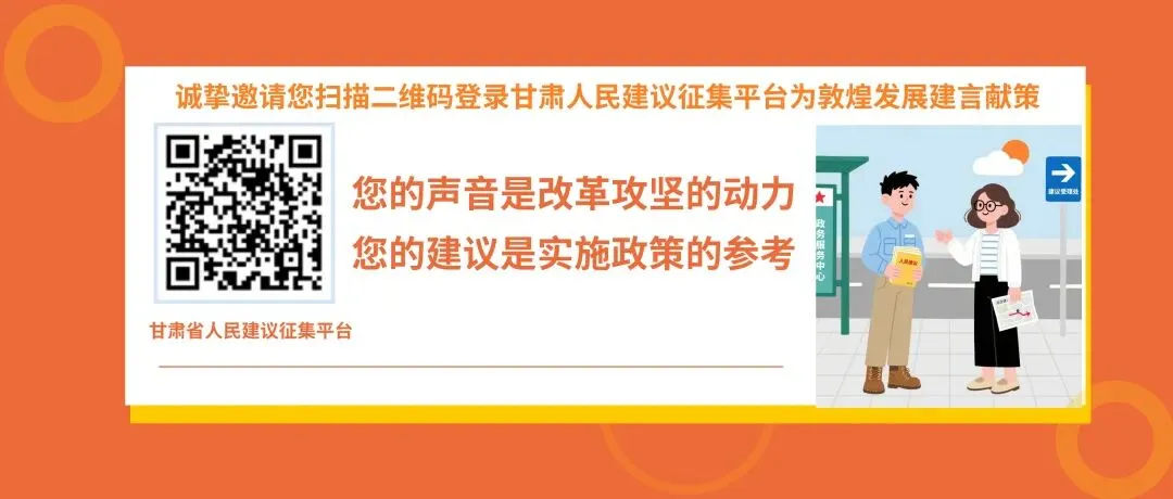 敦煌:模拟考试淬真功 以练备战提效能 第6张