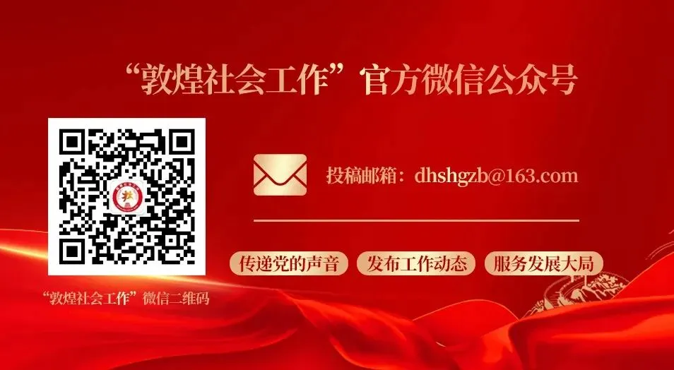 敦煌:模拟考试淬真功 以练备战提效能 第7张