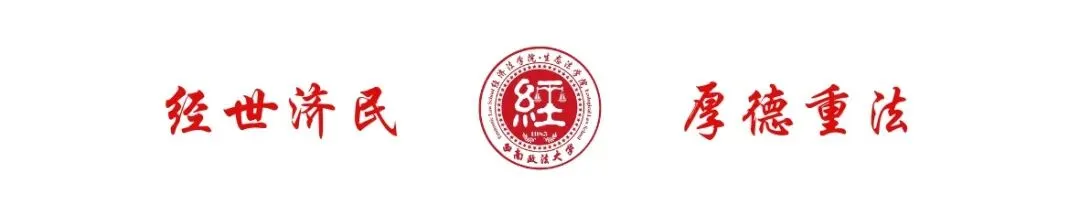 实战模拟,面试赋能丨学院举办公职考试模拟面试 第10张