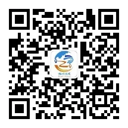 立足学教评一体化,精研地理中考备考——端州区初中地理学教评一致性教学课例展示暨备考研讨活动 第9张