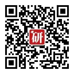 26同力申硕英语统考第四次模拟考试即将开始! 第23张