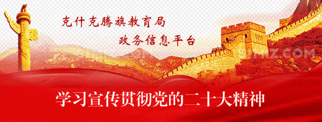 中高考备考丨精研复习课范式赋能中考备考路——克什克腾旗初中化学序列化研修活动(第三期) 第1张