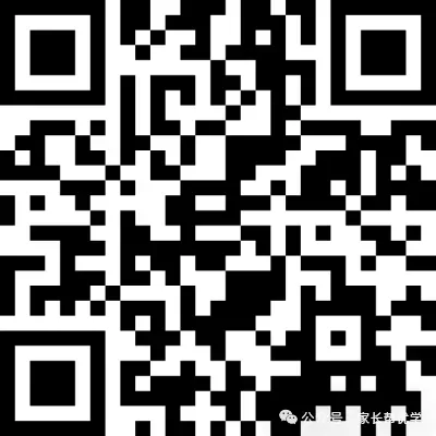 26.4济南历下区生物一模试卷、地理一模试卷+答案电子版,免费领取 第9张