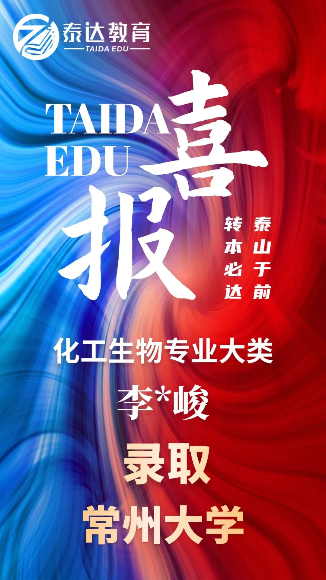 备考不踩坑-江苏专转本高数真题 第3张