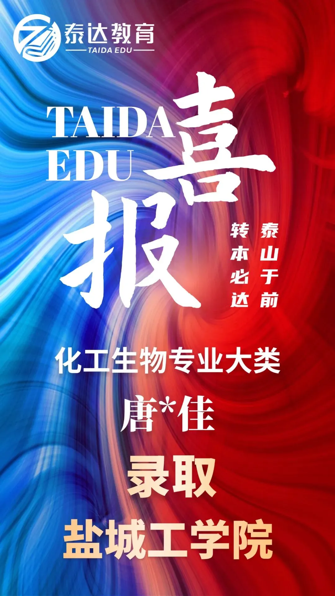 备考不踩坑-江苏专转本高数真题 第5张