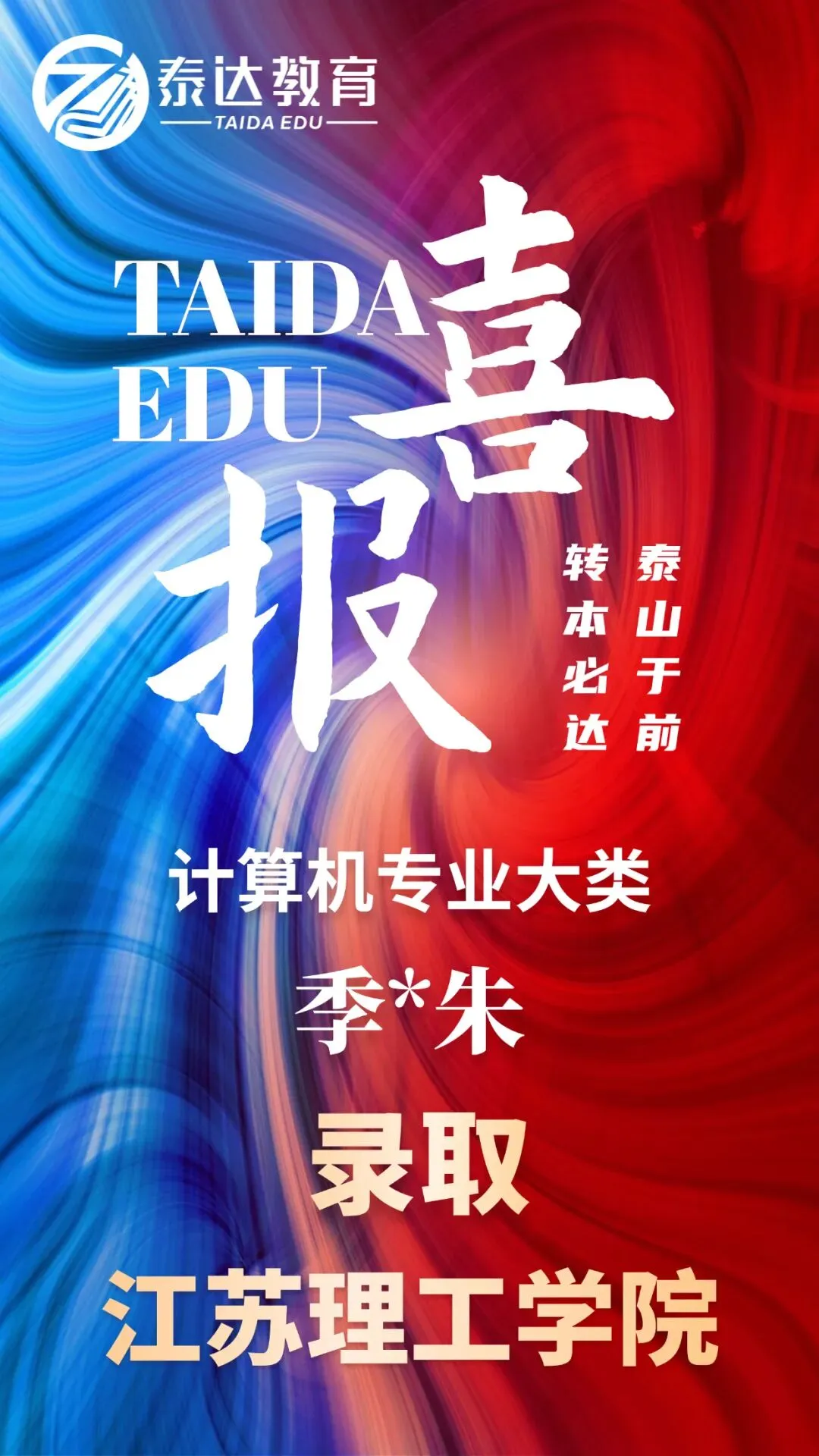 备考不踩坑-江苏专转本高数真题 第12张