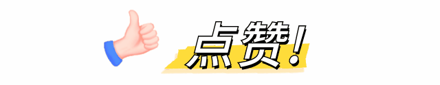 2025浙江事业单位真题解析【数量关系】 第10张