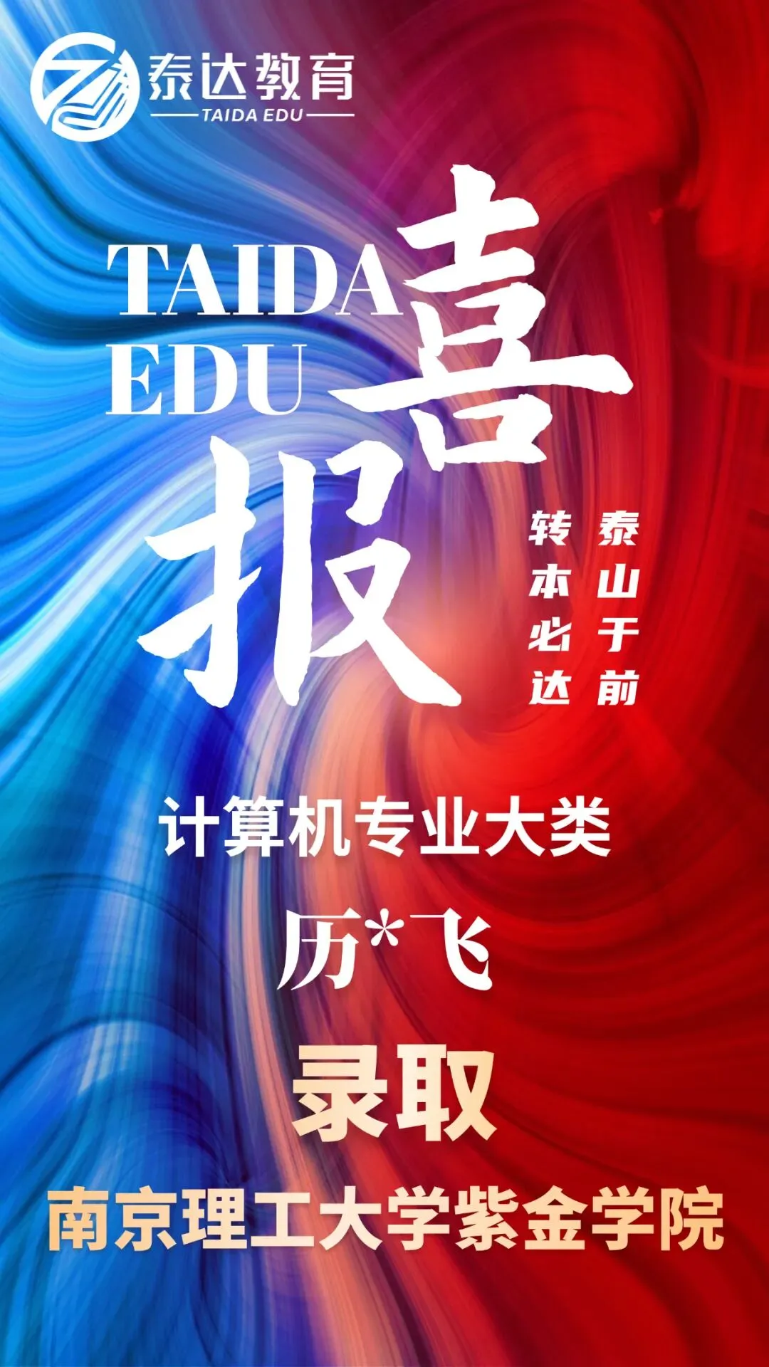 备考不踩坑-江苏专转本高数真题 第16张