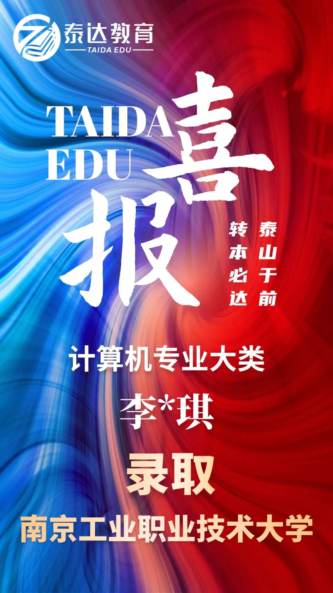 备考不踩坑-江苏专转本高数真题 第18张