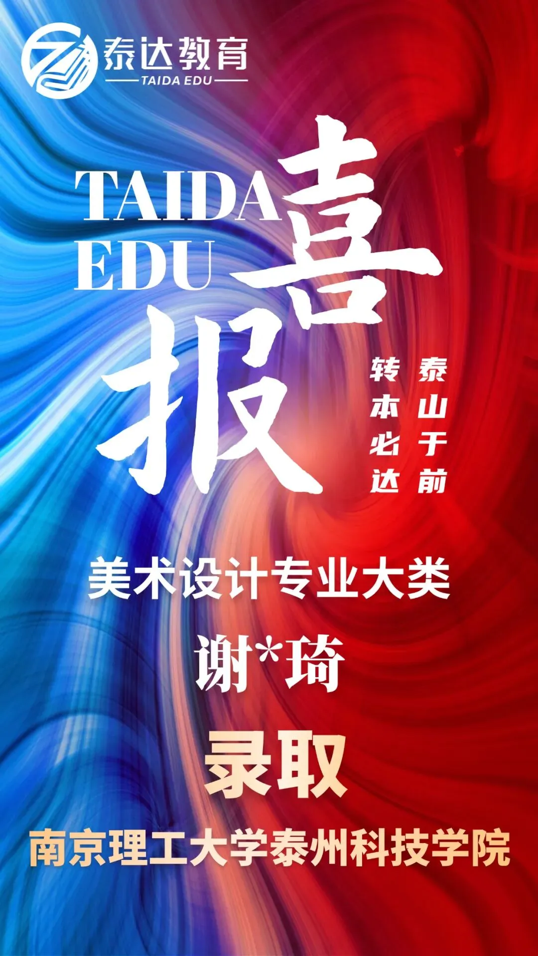 备考不踩坑-江苏专转本高数真题 第22张