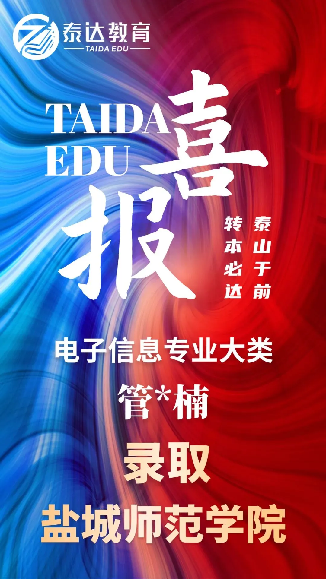 备考不踩坑-江苏专转本高数真题 第31张