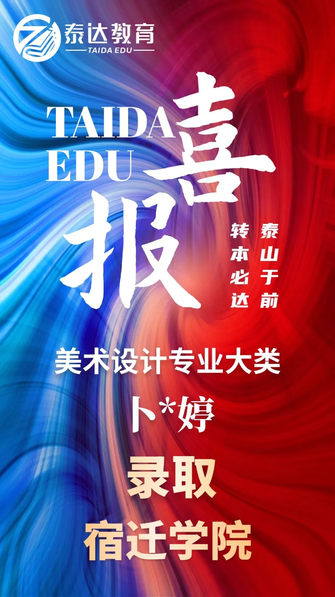 备考不踩坑-江苏专转本高数真题 第32张