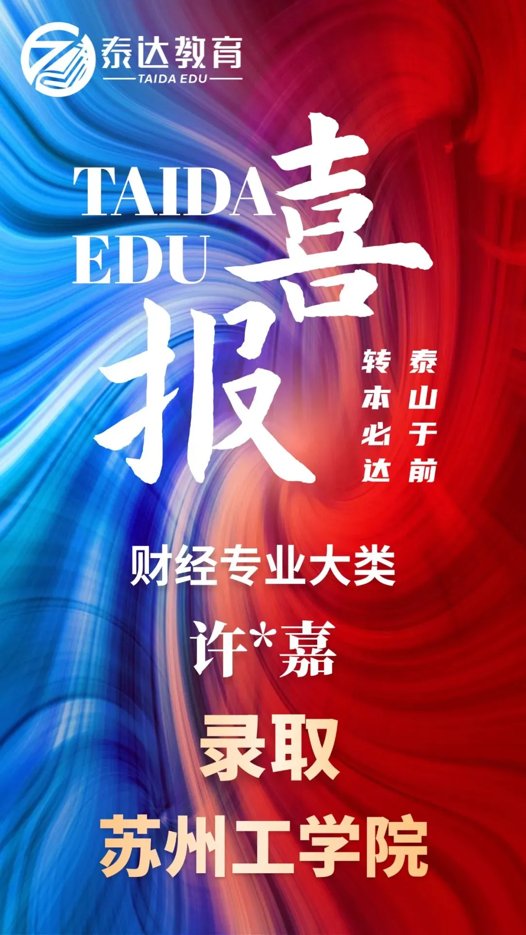 备考不踩坑-江苏专转本高数真题 第36张