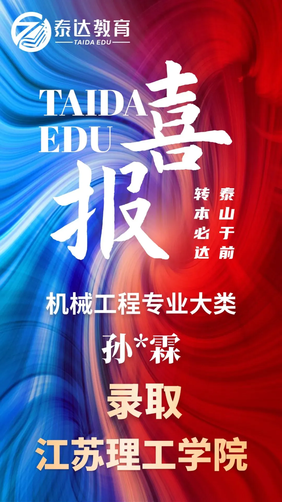 备考不踩坑-江苏专转本高数真题 第37张