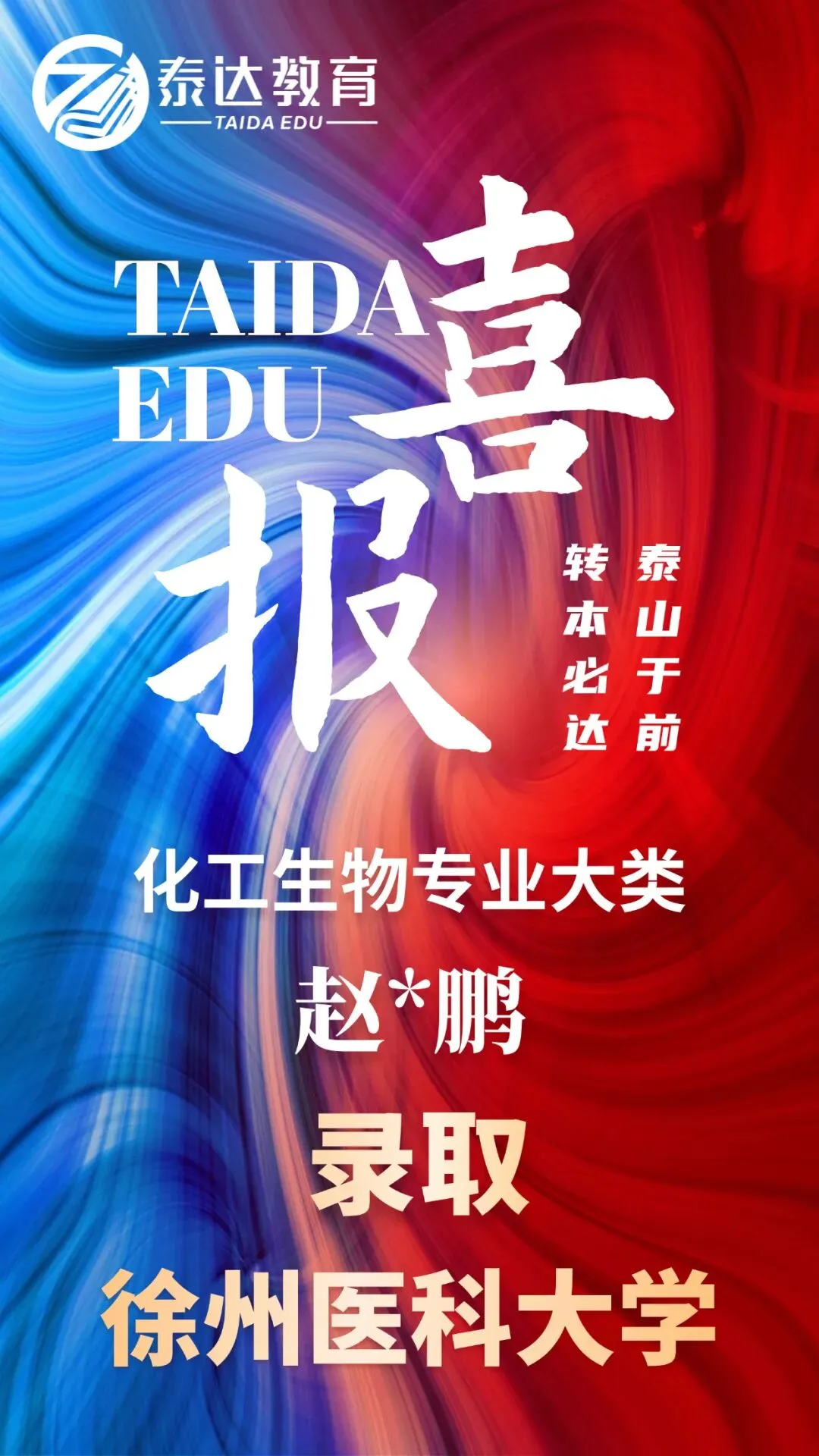 备考不踩坑-江苏专转本高数真题 第39张