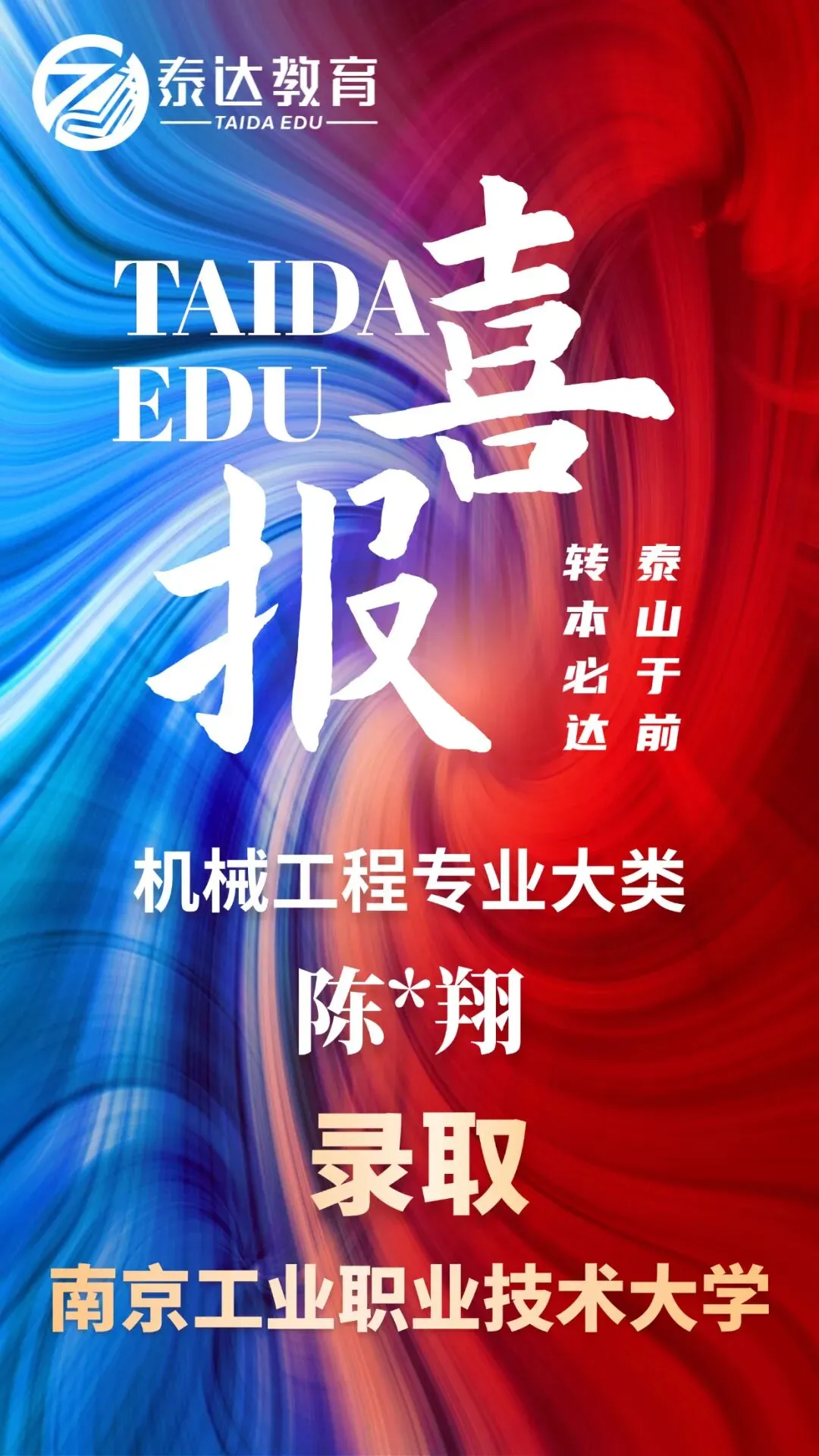 备考不踩坑-江苏专转本高数真题 第43张