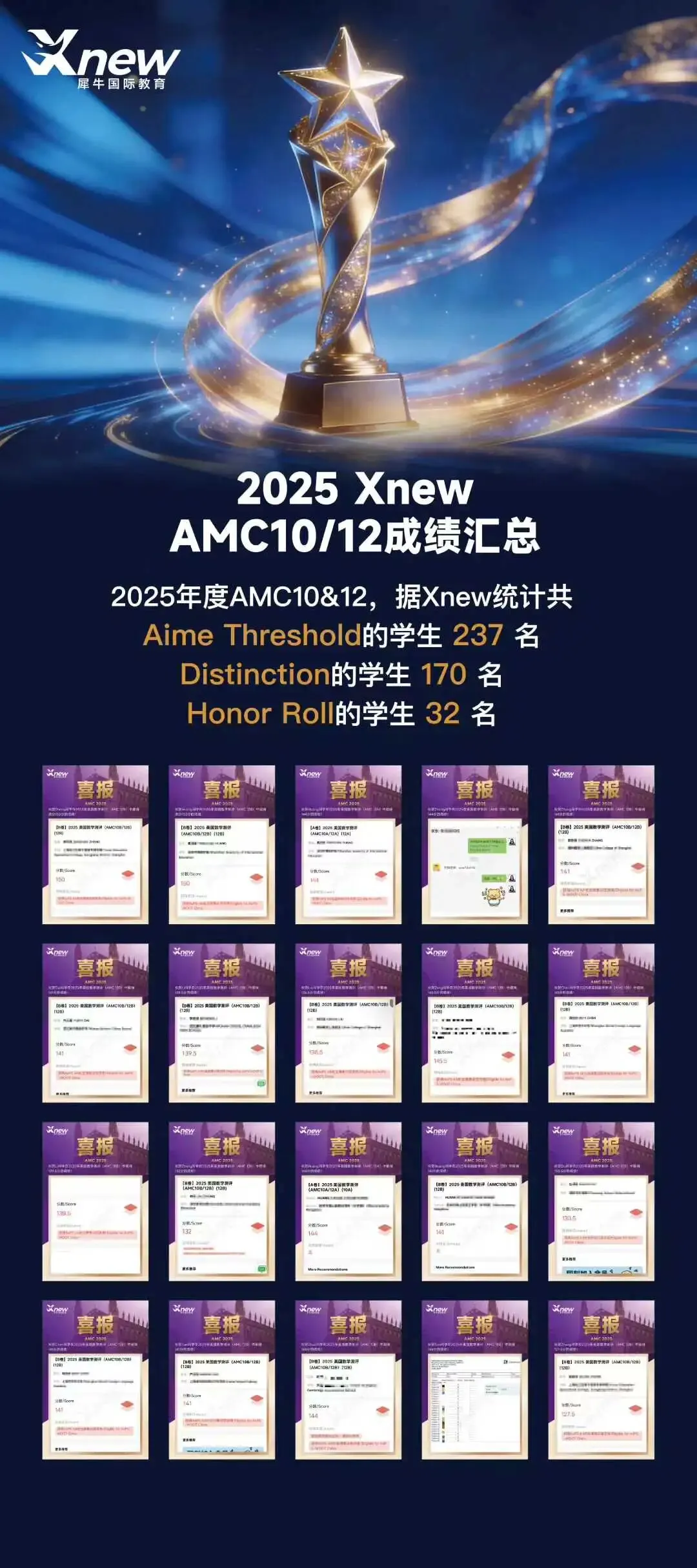 AMC10数学最全真题!分类题库!直接刷!附AMC10课程培训! 第11张