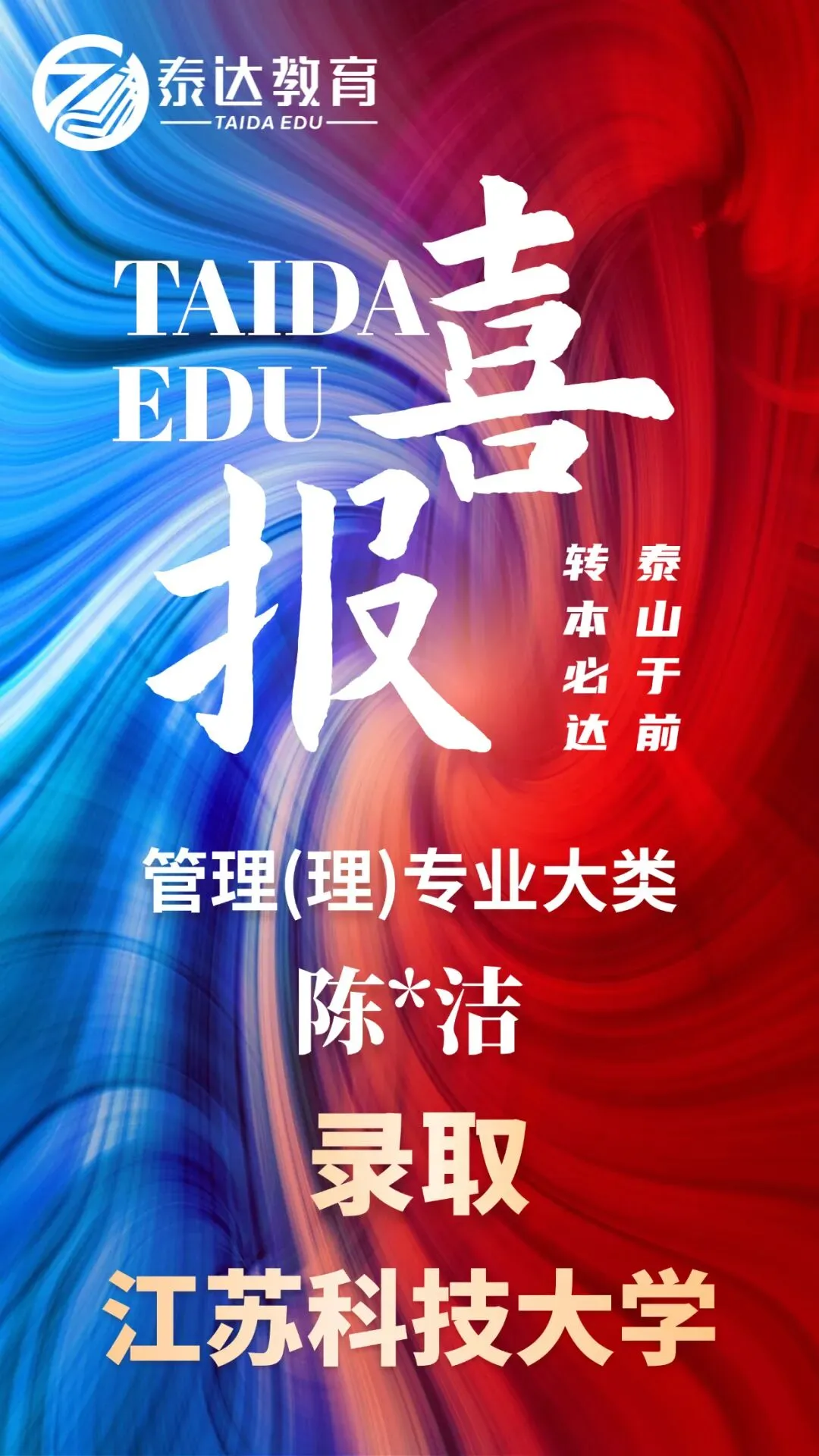 备考不踩坑-江苏专转本高数真题 第50张