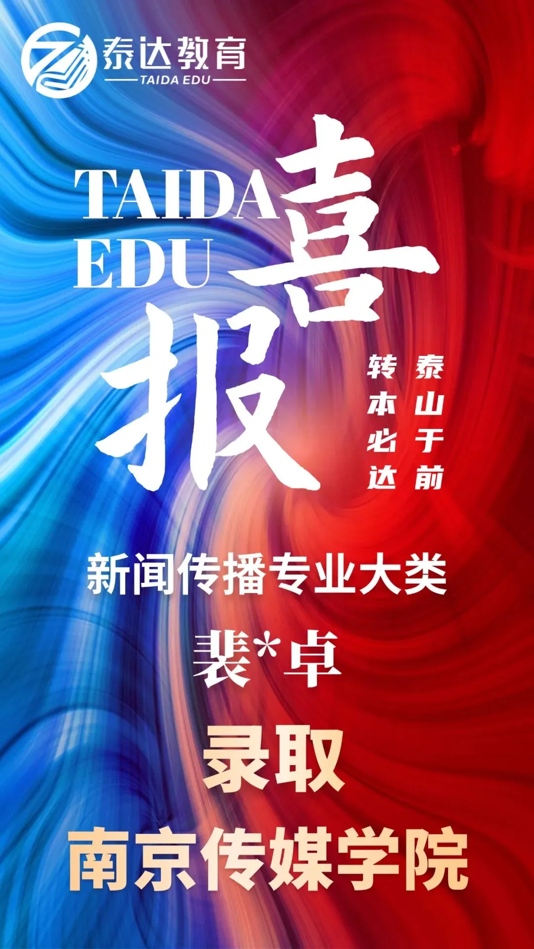 备考不踩坑-江苏专转本高数真题 第53张