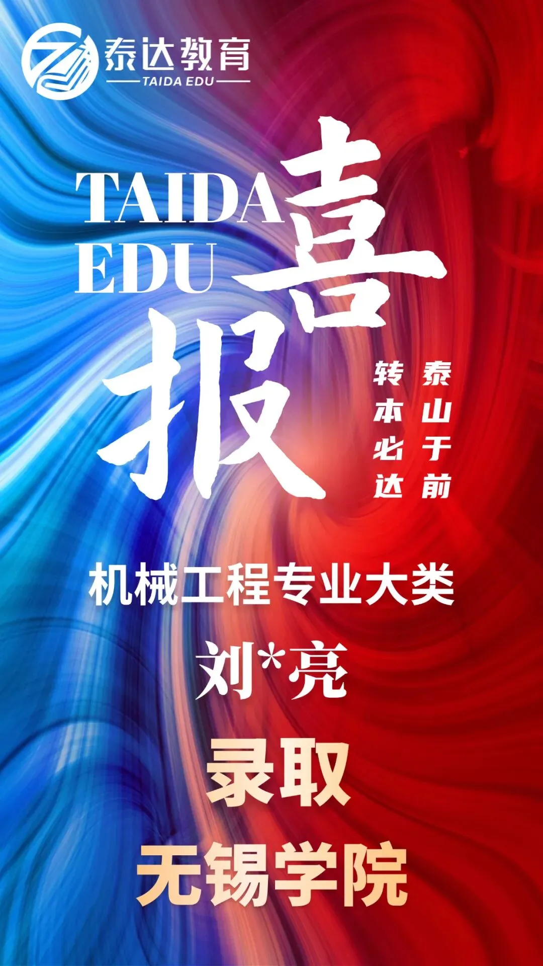 备考不踩坑-江苏专转本高数真题 第58张