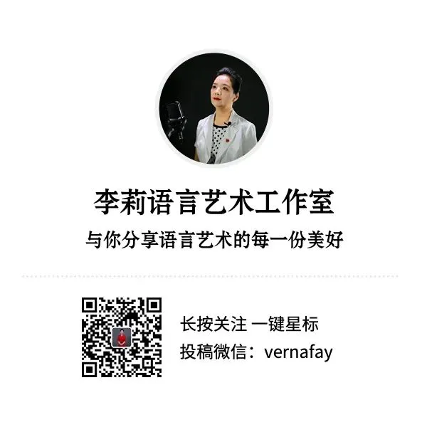 【普测】普通话水平测试模拟试卷来了!附详细解析,备考更高效!(5) 第5张