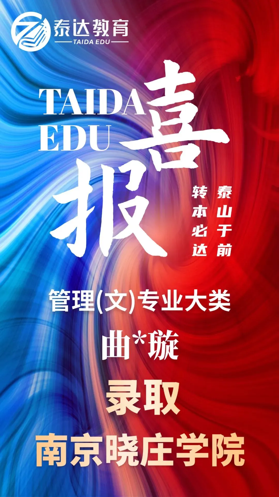 备考不踩坑-江苏专转本高数真题 第69张