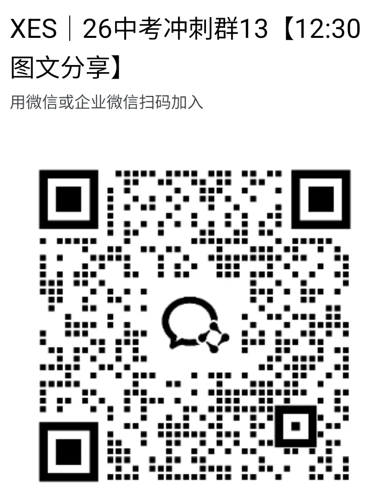 4月14日开考!体育中考下雨怎么办? 第1张