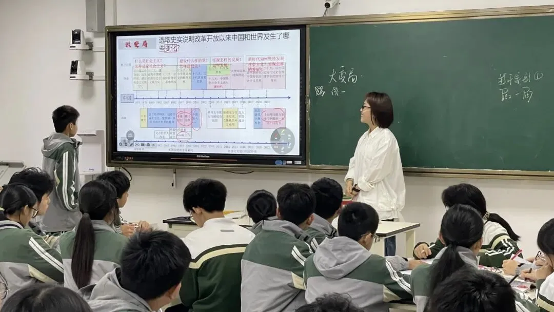 缘溪教科研 | 深耕复习课堂,赋能中考备考 ——郭溪中学教育集团文科综合学科研修活动顺利开展 第5张