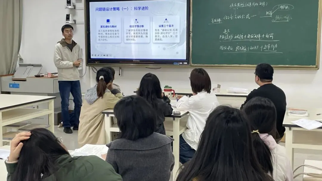 缘溪教科研 | 深耕复习课堂,赋能中考备考 ——郭溪中学教育集团文科综合学科研修活动顺利开展 第16张