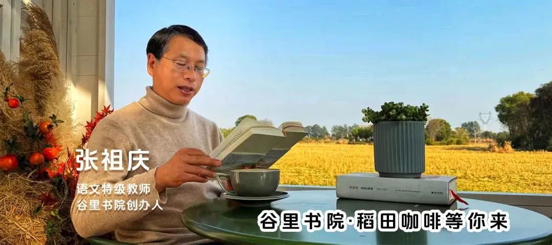 张雪逆袭告诉我们:教育从来不止一张试卷 第1张