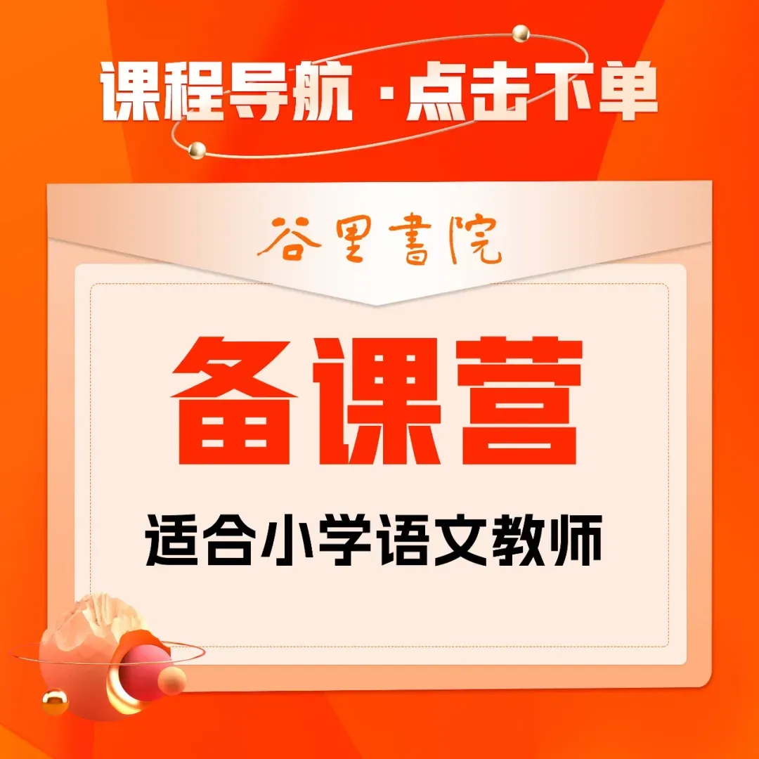 张雪逆袭告诉我们:教育从来不止一张试卷 第2张