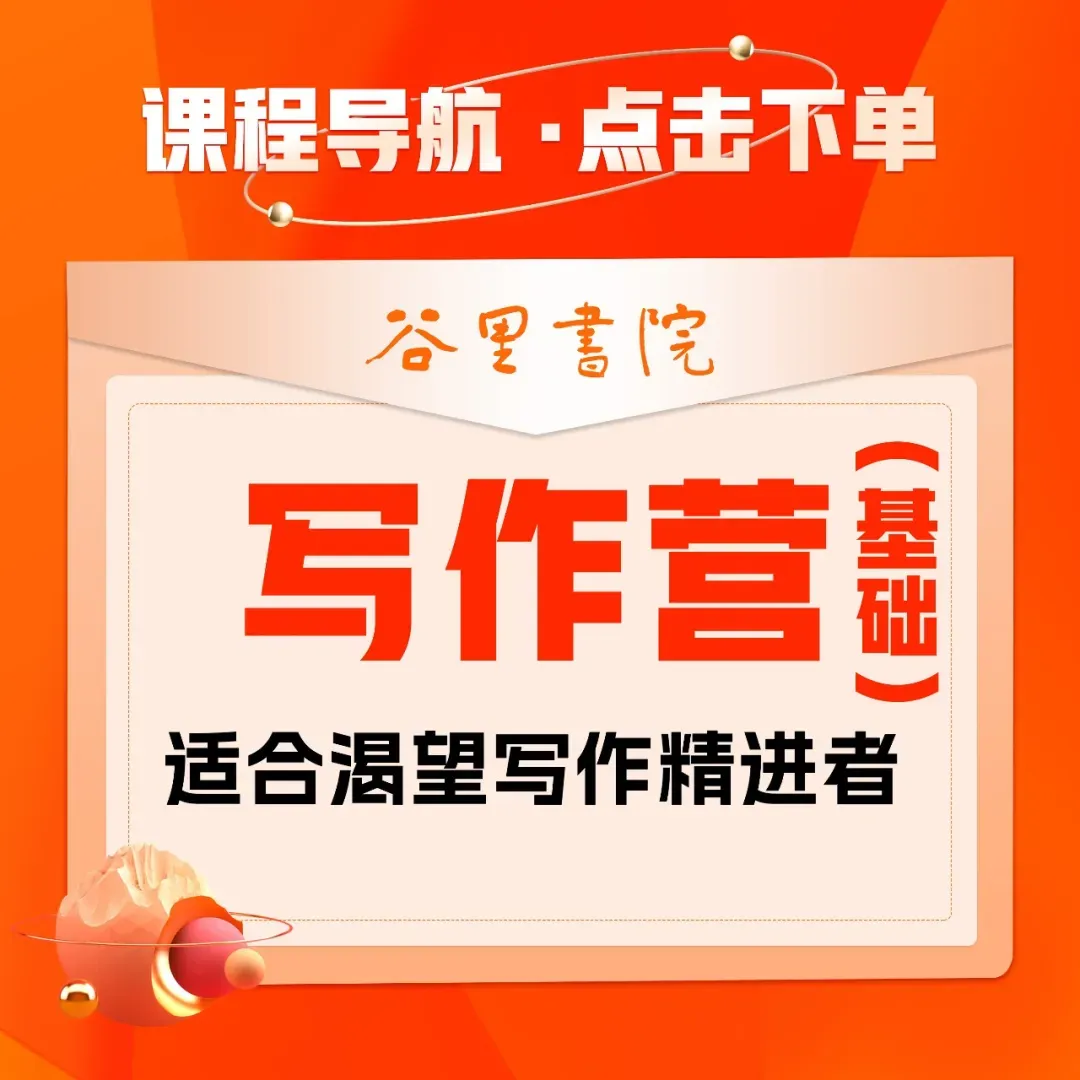 张雪逆袭告诉我们:教育从来不止一张试卷 第3张