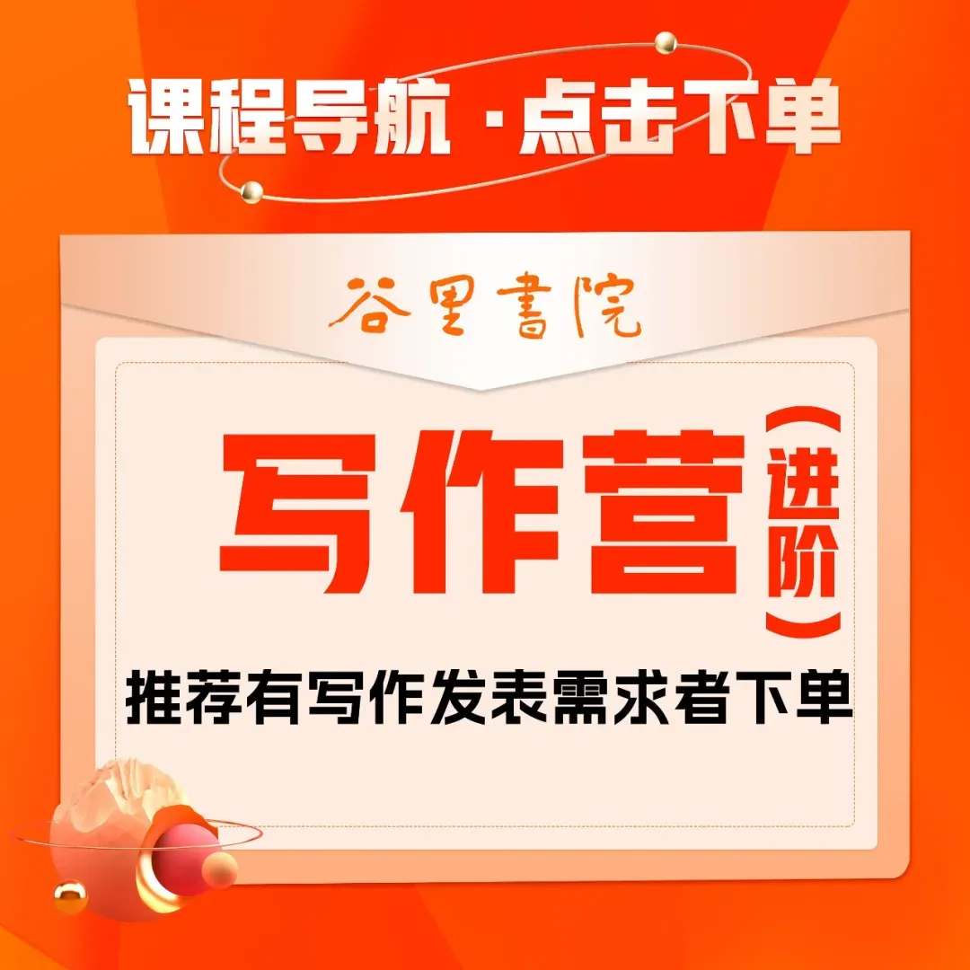 张雪逆袭告诉我们:教育从来不止一张试卷 第4张